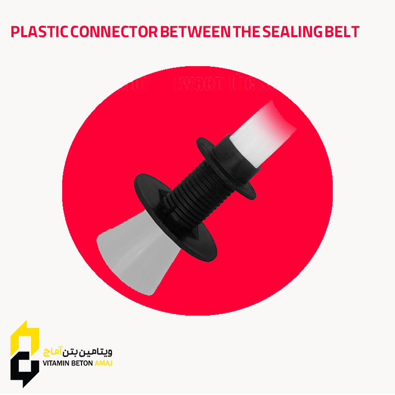 قیمت،خرید و مشخصات رابط میان بلت آب بند