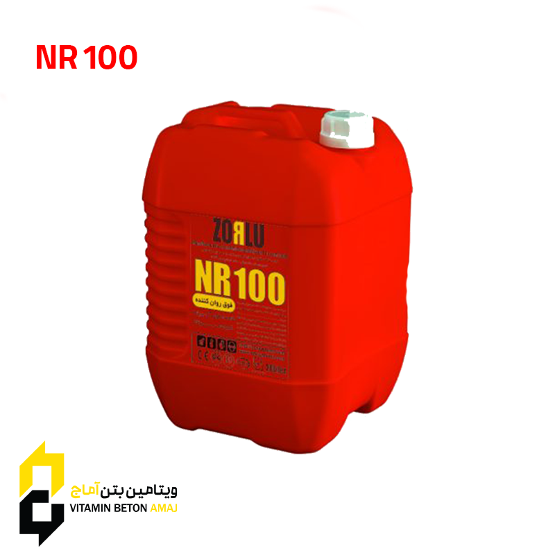 قیمت و خرید فوق روان کننده بتن NR100