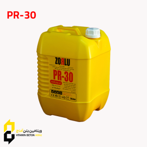 ابر روان کننده بتن PR30