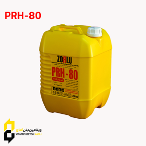 ابر روان کننده بتن PRH-80