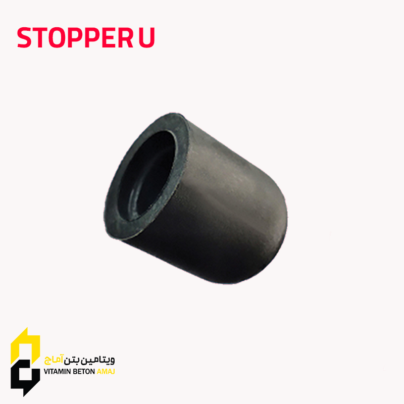 STOPPER-U