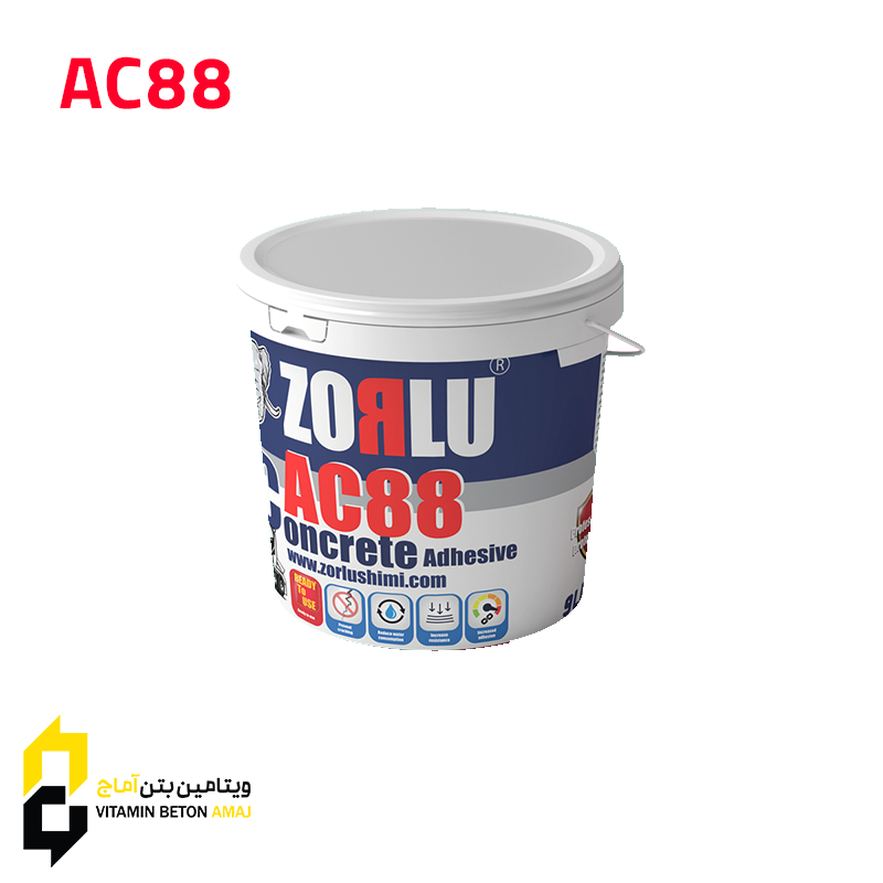 قیمت،خرید و مشخصات انواع افزودنیهای شیمیایی بتن